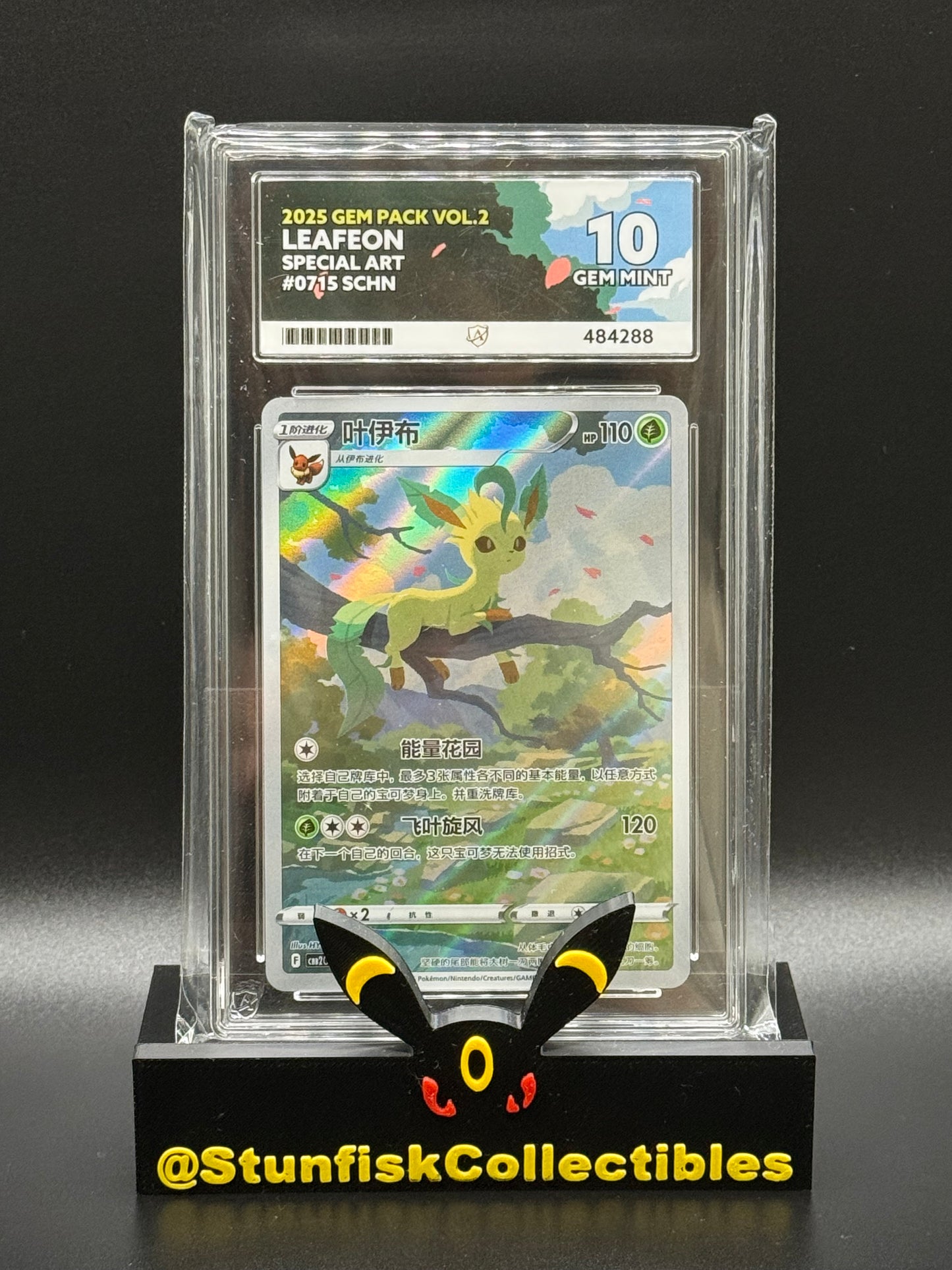 Leafeon Special Art - Ace 10 07 15/15 - Chinese Gem Vol.2 - Perfect Subgrades