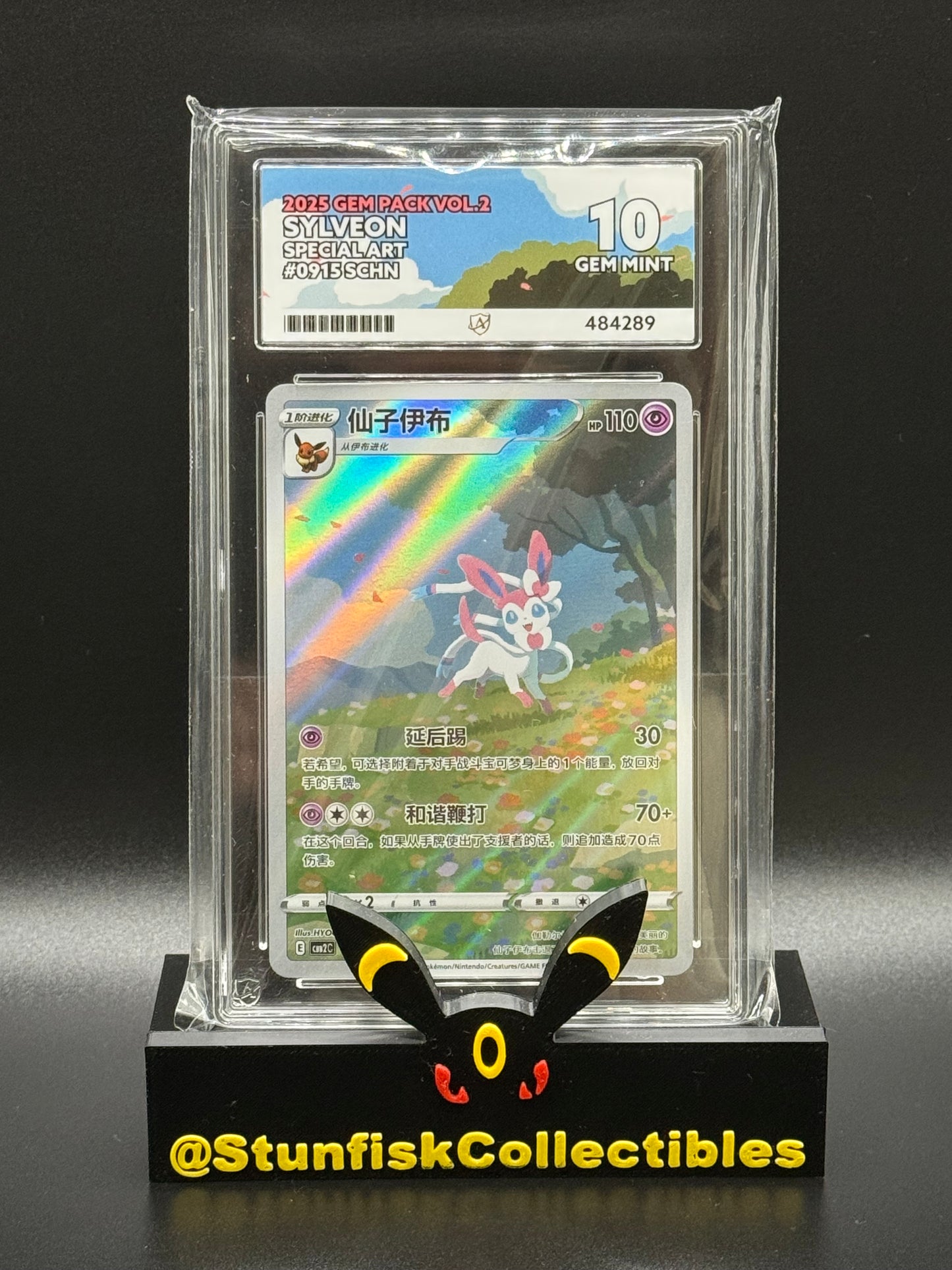 Sylveon Special Art - Ace 10 09 15/15 - Chinese Gem Vol.2