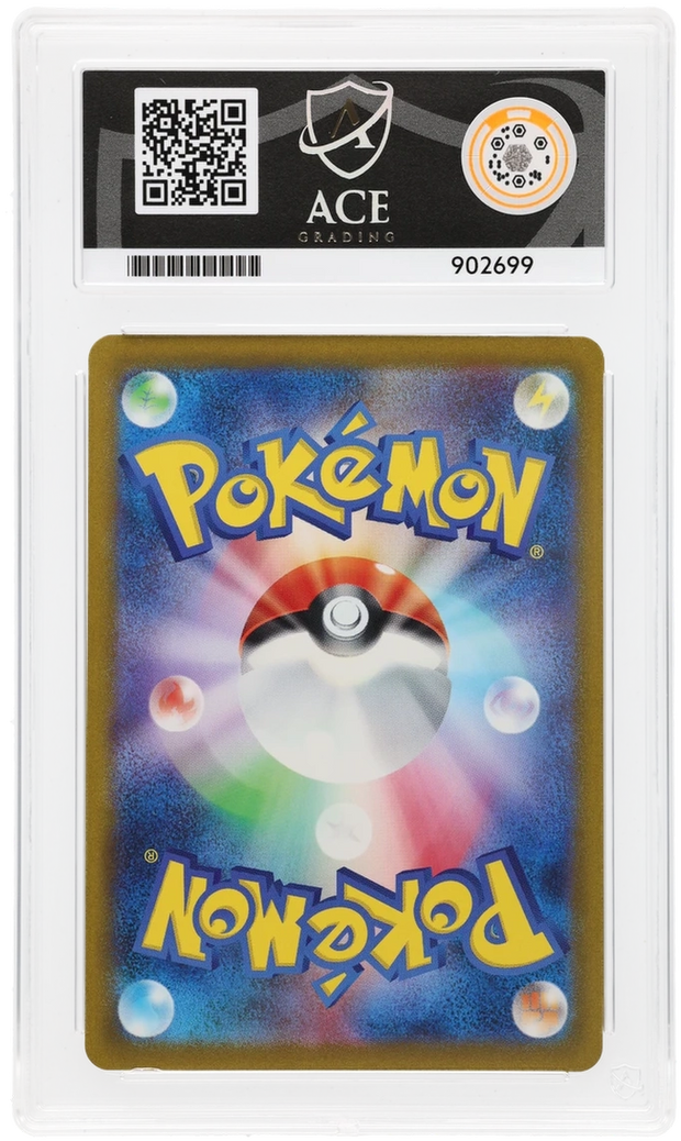 Charizard ex - ACE 10 201/165 - 151 - Perfect Subgrades