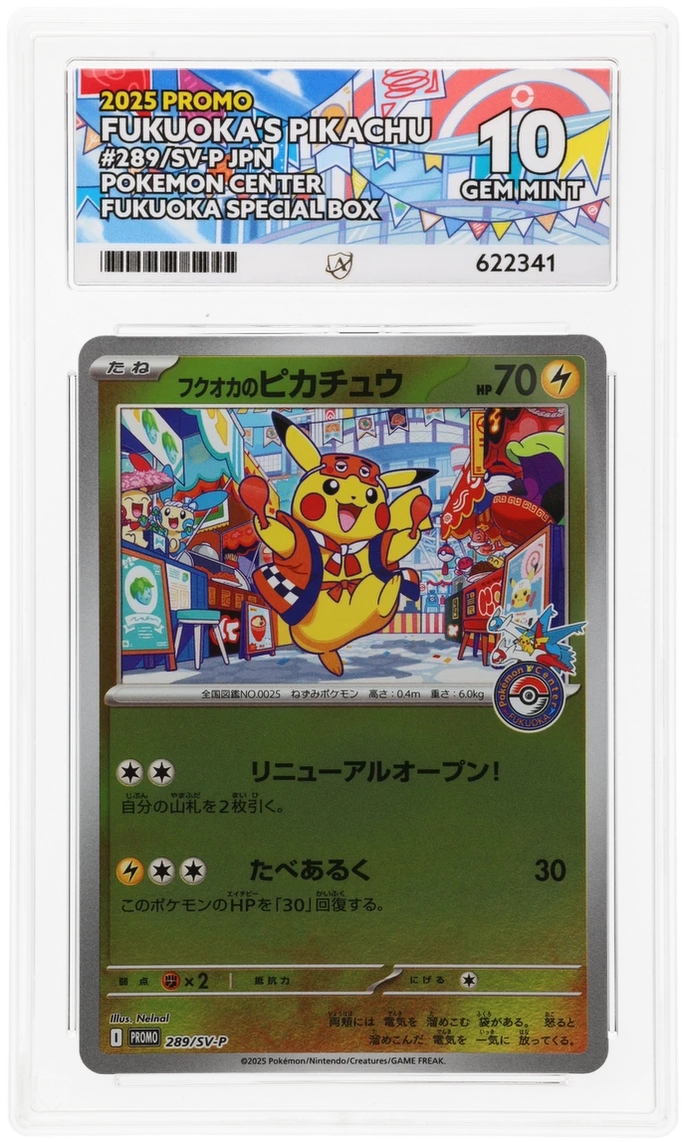 Pikachu - Ace 10 289/SV-P - Fukoka Pokemon Centre Box - Perfect subgrades