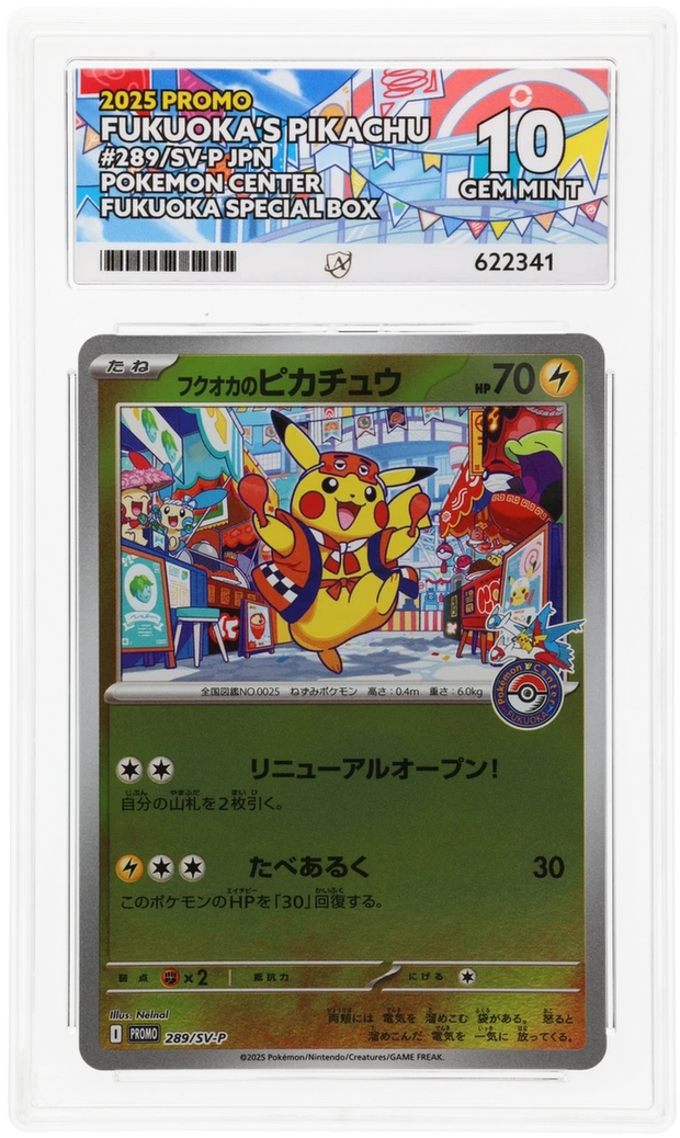 Pikachu - Ace 10 289/SV-P - Fukoka Pokemon Centre Box - Perfect subgrades