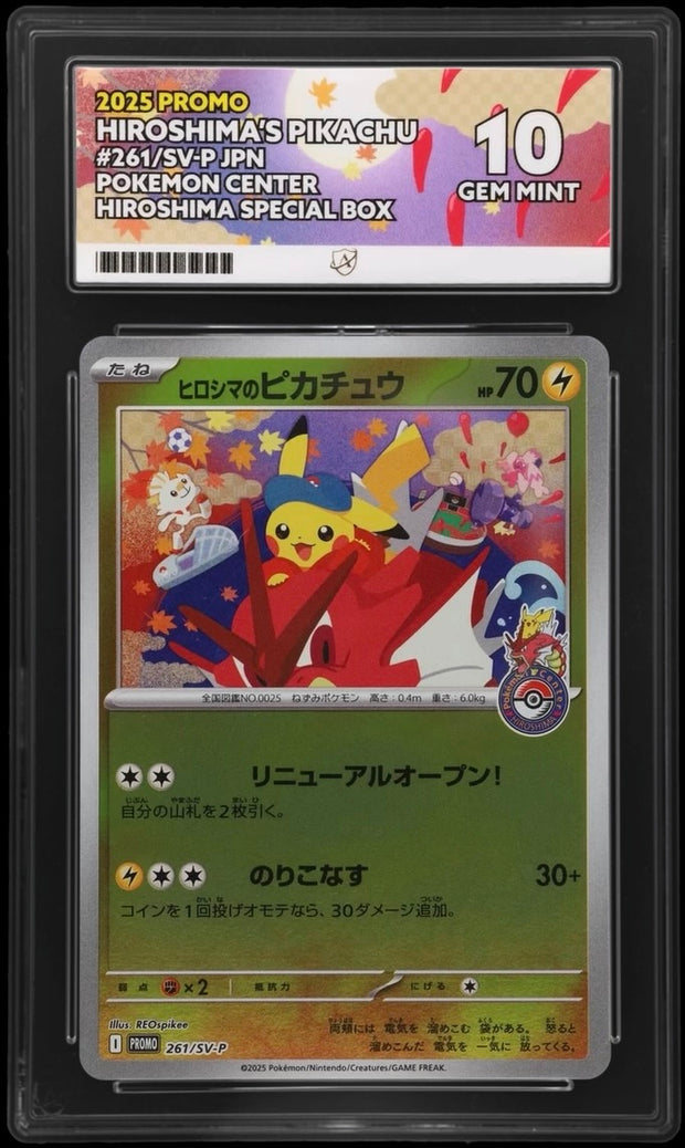 Pikachu - Ace 10 261/SV-P - Hiroshima Pokemon Centre Box
