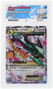 M Rayquaza EX - Ace 10 024/025 - 25th anniversary promo - Perfect Subgrades