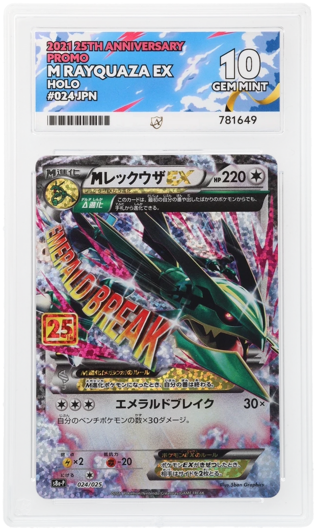 M Rayquaza EX - Ace 10 024/025 - 25th anniversary promo - Perfect Subgrades