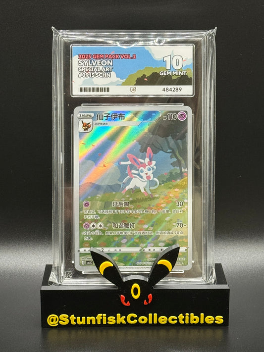 Sylveon Special Art - Ace 10 09 15/15 - Chinese Gem Vol.2