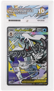 Mega Froslass ex - ACE 10 265/217 - Ascended Heroes - Perfect Subgrades