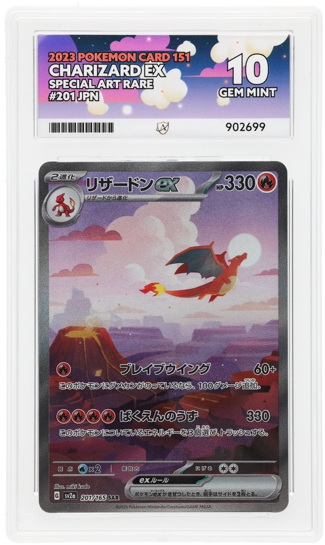 Charizard ex - ACE 10 201/165 - 151 - Perfect Subgrades