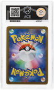 Pikachu - Ace 10 289/SV-P - Fukoka Pokemon Centre Box - Perfect subgrades