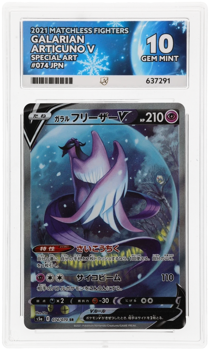 Galarian Articuno V - Ace 10 074/070 - Matchless Fighters - Perfect Subgrades