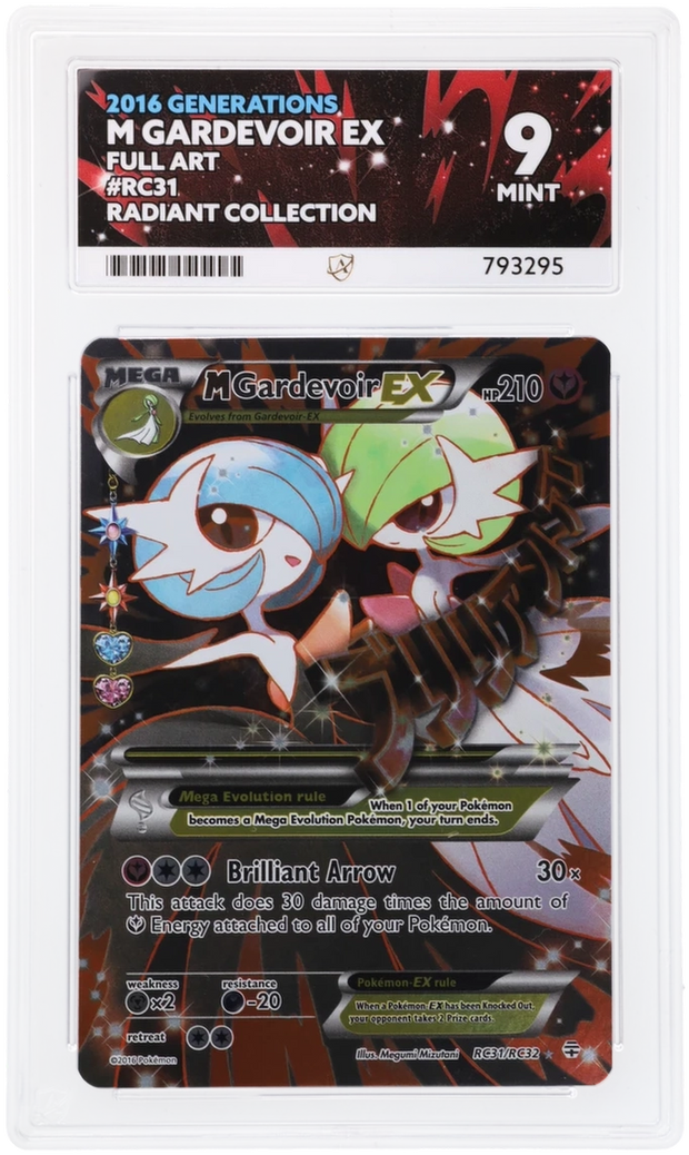 M Gardevoir EX - Ace 9 RC31/RC32 - Radiant Collection